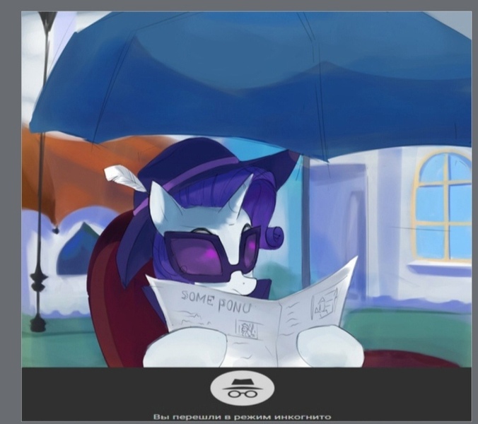 Size: 720x639 | Tagged: safe, artist:some_ponu, derpibooru import, rarity, pony, unicorn, hat, image, incognito mode, jpeg, newspaper, solo, sunglasses, umbrella