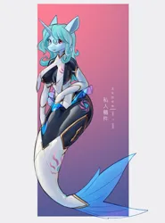 Size: 4017x5425 | Tagged: safe, artist:龙宠, derpibooru import, oc, oc:windy library, unofficial characters only, anthro, mermaid, seapony (g4), unicorn, barely pony related, breasts, clothes, female, fish tail, gloves, image, latex, latex gloves, latex suit, png, solo, tail, tights, transformation, wide hips