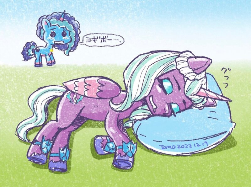 Size: 1112x829 | Tagged: safe, artist:babtyu, derpibooru import, opaline, alicorn, pony, unicorn, g5, my little pony: make your mark, spoiler:g5, spoiler:my little pony: make your mark, dialogue, eyes closed, image, japanese, jpeg, lying down, misty brightdawn, moon runes, pillow, sleeping