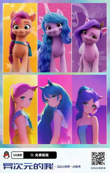 Size: 800x1257 | Tagged: safe, derpibooru import, machine learning generated, screencap, izzy moonbow, pipp petals, sunny starscout, earth pony, human, pegasus, pony, unicorn, my little pony: a new generation, adorapipp, alternate hairstyle, artificial intelligence, clothes, cute, different dimension me, dress, female, g5, horn, horned humanization, humanized, image, jpeg, ponytail, pupp, qq小世界