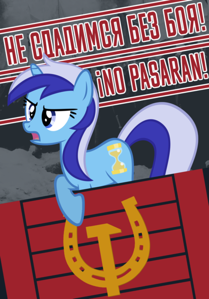 Size: 1080x1543 | Tagged: safe, artist:bodyashkin, artist:wolfsman2, derpibooru import, edit, minuette, human, pony, unicorn, angry, angry eyes, barricade, communism, cyrillic, female, hammer, hammer and horseshoe, horseshoes, image, mouthpiece, no pasaran, png, raised hoof, revolution, russian, socialism, solo, soviet, translated in the description