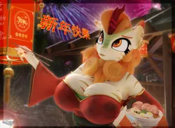 Size: 3840x2800 | Tagged: suggestive, artist:hooves-art, derpibooru import, autumn blaze, anthro, kirin, 3d, big breasts, breasts, busty autumn blaze, chinese new year, cleavage, female, food, huge breasts, image, png, solo, solo female, stripes, year of the tiger