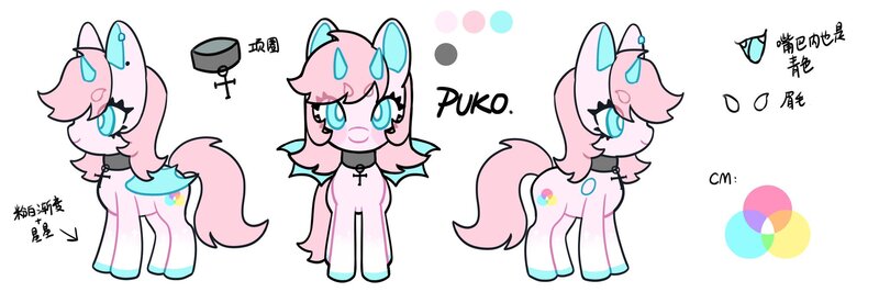 Size: 2048x682 | Tagged: safe, artist:kura, derpibooru import, oc, oc:puko, unofficial characters only, bat pony, pony, arrow, chinese text, cross, fangs, female, horn, image, jpeg, mare, moon runes, multiple horns, simple background, solo, white background, wingless