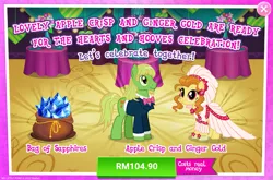 Size: 1035x684 | Tagged: safe, derpibooru import, official, pony, advertisement, costs real money, couple, female, gameloft, holiday, image, male, mare, png, stallion, straight, valentine's day