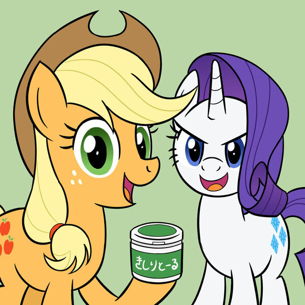 Size: 1024x1024 | Tagged: safe, artist:sazanamibd, derpibooru import, applejack, rarity, earth pony, pony, unicorn, applejack's hat, cowboy hat, duo, female, green background, hat, image, japanese, jpeg, looking at you, mare, moon runes, open mouth, simple background