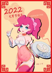 Size: 3508x4961 | Tagged: suggestive, artist:time sss, derpibooru import, pinkie pie, equestria girls, breasts, busty pinkie pie, chinese text, cleavage, clothes, derpibooru exclusive, fingerless gloves, gloves, image, jpeg, looking at you, moon runes, open mouth, socks, thigh highs