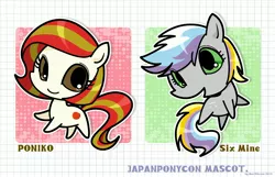 Size: 2000x1287 | Tagged: safe, artist:sechst_himmel, derpibooru import, oc, oc:poniko, oc:rokuchan, unofficial characters only, earth pony, pony, 2014, chibi, duo, female, image, japan ponycon, jpeg, looking at you, mare, mascot, text