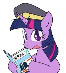 Size: 408x448 | Tagged: safe, artist:tetsutowa, derpibooru import, twilight sparkle, pony, unicorn, book, conductor, conductor hat, hat, image, japanese, looking at you, moon runes, png, simple background, train, unicorn twilight, white background