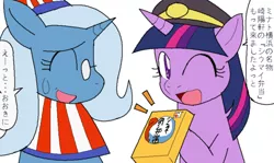 Size: 500x298 | Tagged: safe, artist:tetsutowa, derpibooru import, trixie, twilight sparkle, pony, unicorn, cape, clothes, comic, conductor, conductor hat, duo, glasses, hat, image, japanese, moon runes, oakatrixie, osaka, osaka trixie, panel, png, simple background, single panel, speech bubble, unicorn twilight, white background