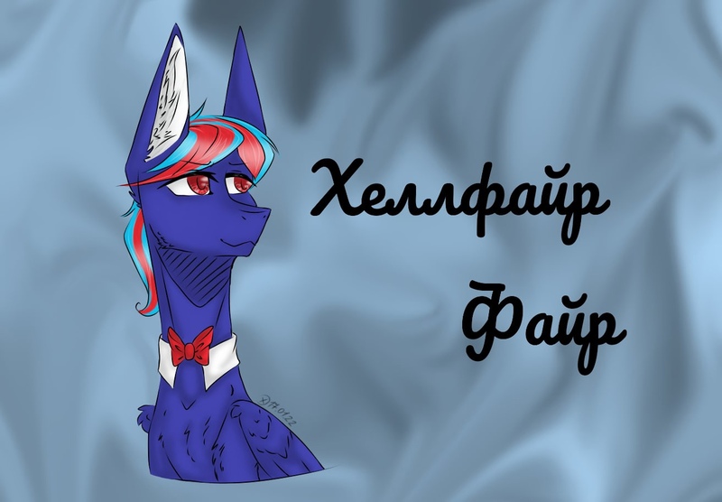 Size: 1312x912 | Tagged: safe, derpibooru import, oc, oc:hellfire, unofficial characters only, pegasus, pony, blue fur, bowtie, image, jpeg, male