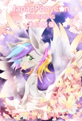 Size: 600x888 | Tagged: safe, artist:nabebuta, derpibooru import, oc, oc:rokuchan, unofficial characters only, pegasus, pony, 2015, clothes, flower, image, japan ponycon, japanese, moon runes, png