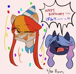 Size: 2048x1996 | Tagged: safe, artist:usapipoyoyo, derpibooru import, oc, oc:poyomi, unofficial characters only, pegasus, pony, unicorn, bust, duo, eye clipping through hair, eyes closed, female, happy birthday, hat, heart, horn, image, japanese, jpeg, long tongue, looking at you, mare, moon runes, one eye closed, open mouth, party hat, simple background, speech bubble, tongue out, wink, winking at you