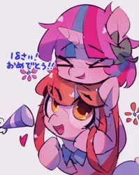 Size: 822x1033 | Tagged: safe, artist:lexiedraw, derpibooru import, oc, oc:poneco, unofficial characters only, pegasus, pony, unicorn, ><, clover, cute, duo, duo female, eyes closed, female, flower, four leaf clover, hat, heart, horn, image, japanese, jpeg, looking at someone, looking up, mare, moon runes, ocbetes, open mouth, party hat, simple background, white background