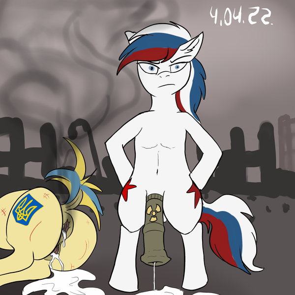 Size: 2048x2048 | Tagged: artist needed, source needed, explicit, grimdark, derpibooru import, oc, oc:marussia, oc:ukraine, ponified, unofficial characters only, earth pony, pony, afterrape, aftersex, anal creampie, anus, balls, belly button, bipedal, both cutie marks, butt, creampie, cum, current events, dock, duo, female, futa, futa on female, gaping, gaping anus, gaping vagina, image, intersex, ionizing radiation warning symbol, leaking cum, looking at you, mare, nation ponies, nuclear weapon, nudity, op is a duck, op is trying to start shit, plot, png, politics, ponut, radiation sign, radioactive, rape, russia, sex, smoke, ukraine, vagina, vulva, we are going to hell, weapon