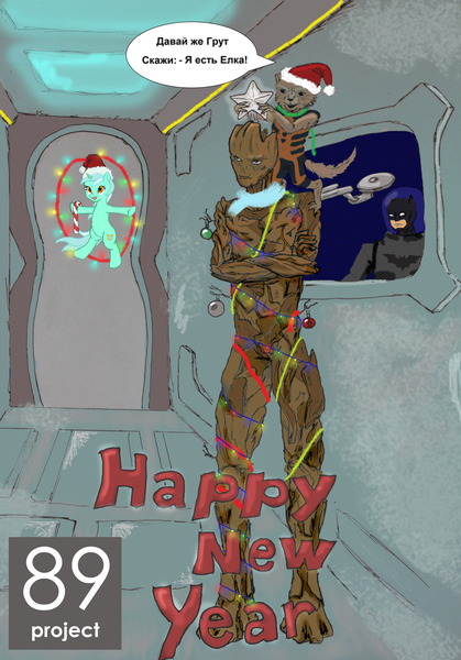 Size: 2900x4157 | Tagged: safe, artist:magarnadge, derpibooru import, lyra heartstrings, pony, unicorn, batman, christmas, crossed arms, crossover, female, groot, happy new year, hat, holiday, image, jpeg, mare, marvel, marvel comics, santa hat