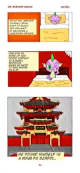 Size: 592x1280 | Tagged: safe, artist:spike-love, derpibooru import, spike, anthro, dragon, comic:the legendary dragon story, baby, baby dragon, bed, bedroom, cloud, cloudy, comic, image, kung fu, my little pony, png, school, sleeping, waking up