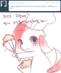Size: 500x602 | Tagged: safe, derpibooru import, pinkie pie, earth pony, pony, ask young pinkamena, bowl, chef's hat, cute, cuteamena, female, filly, foal, food, hat, hoof hold, image, korean, looking at you, moon runes, pinkamena diane pie, png, smiling, smiling at you, whisk, younger