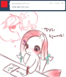 Size: 500x586 | Tagged: safe, derpibooru import, pinkie pie, earth pony, pony, ask young pinkamena, book, cute, cuteamena, female, filly, foal, image, korean, math, moon runes, pen, pinkamena diane pie, png, smiling, sunglasses, thought bubble, younger