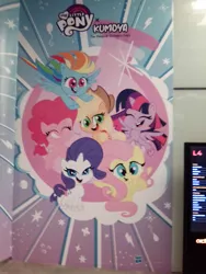 Size: 1200x1600 | Tagged: safe, derpibooru import, applejack, fluttershy, pinkie pie, rainbow dash, rarity, twilight sparkle, twilight sparkle (alicorn), alicorn, earth pony, pegasus, pony, unicorn, my little pony: pony life, cafe, image, jpeg, kumoya, mane six, poster, singapore