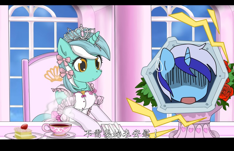 Size: 3500x2262 | Tagged: safe, artist:avchonline, derpibooru import, lyra heartstrings, minuette, unicorn, bow, cake, canterlot royal ballet academy, chinese text, clothes, cup, cute, dress, female, flower, food, hair bow, image, jewelry, jpeg, lyrabetes, moon runes, rose, teacup, tiara