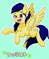 Size: 1707x2048 | Tagged: safe, artist:zeon_starlight, derpibooru import, oc, unofficial characters only, pegasus, pony, clover, female, flying, four leaf clover, green background, image, japanese, jpeg, mare, moon runes, open mouth, open smile, outline, simple background, smiling, solo, spread wings, white outline, wings