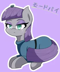 Size: 1707x2048 | Tagged: safe, artist:zeon_starlight, derpibooru import, boulder (pet), maud pie, earth pony, pony, duo, female, image, japanese, jpeg, mare, moon runes, outline, purple background, simple background, white outline