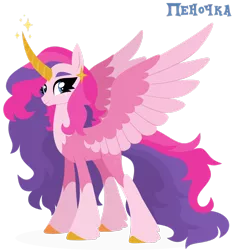 Size: 1920x2048 | Tagged: safe, artist:kabuvee, derpibooru import, oc, alicorn, pony, female, image, mare, png, simple background, solo, transparent background