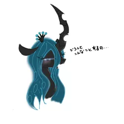 Size: 4096x4096 | Tagged: safe, artist:tiga mega, derpibooru import, queen chrysalis, changeling, changeling queen, bust, eyes closed, female, image, japanese, jpeg, moon runes, portrait, simple background, solo, white background