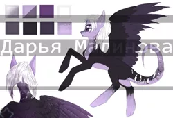 Size: 1280x870 | Tagged: safe, artist:meggychocolatka, derpibooru import, oc, unofficial characters only, pegasus, bust, cyrillic, duo, image, jpeg, pegasus oc, rearing, russian, wings