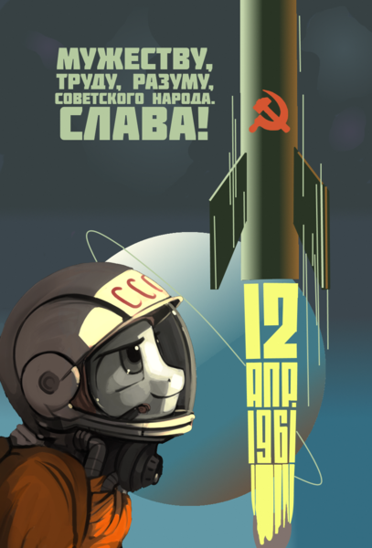 Size: 900x1327 | Tagged: safe, artist:bodyashkin, derpibooru import, edit, oc, ponified, pony, astronaut, communism, cyrillic, hammer and sickle, image, planet, png, poster, poster parody, propaganda, propaganda poster, rocket, russian, socialism, soviet, space, translated in the description