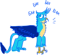 Size: 1024x941 | Tagged: safe, artist:horsesplease, derpibooru import, gallus, bird, chicken, gryphon, bawk bawk bawk, behaving like a bird, behaving like a chicken, clucking, cyrillic, derp, gallus the rooster, griffons doing bird things, image, png, rooster, simple background, stupid, transparent background