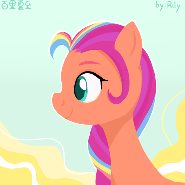 Size: 1080x1080 | Tagged: safe, derpibooru import, sunny starscout, pony, g5, image, png