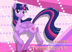 Size: 1581x1138 | Tagged: safe, artist:rily, derpibooru import, twilight sparkle, twilight sparkle (alicorn), alicorn, pony, g4, image, jumping, magic, older, older twilight, png, purple eyes, smiling