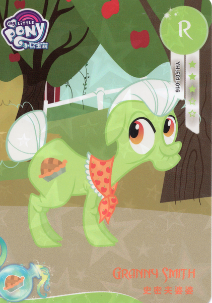 Size: 2832x4032 | Tagged: safe, derpibooru import, official, granny smith, earth pony, pony, card, female, g4, image, kayou, mare, merchandise, my little pony logo, png, solo, text, trading card