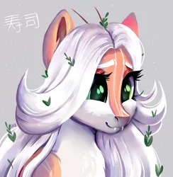 Size: 2000x2050 | Tagged: safe, artist:ske, derpibooru import, oc, unofficial characters only, earth pony, pony, bust, food, image, png, ponies in food, portrait, request, solo, sushi, sushi pony