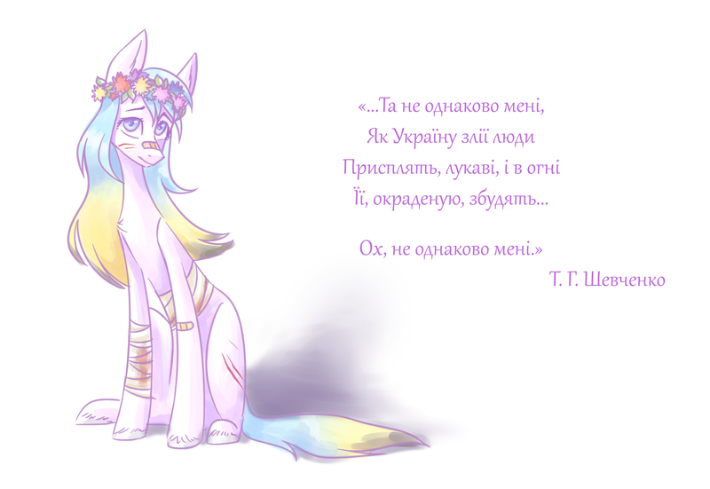 Size: 3672x2528 | Tagged: safe, artist:kiselan, derpibooru import, oc, current events, cyrillic, floral head wreath, flower, image, png, solo, ukraine, ukrainian