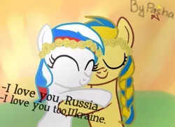 Size: 477x348 | Tagged: safe, artist:pasha, derpibooru import, oc, oc:marussia, oc:ukraine, ponified, unofficial characters only, pony, braid, duo, duo female, female, filly, foal, image, jpeg, nation ponies, russia, siblings, sisters, ukraine, younger