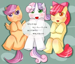 Size: 1174x1000 | Tagged: safe, artist:アルカリ土類金属, derpibooru import, apple bloom, scootaloo, sweetie belle, earth pony, pegasus, pony, unicorn, cutie mark crusaders, female, filly, foal, image, japanese, jpeg, moon runes, speech bubble