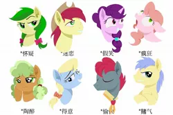 Size: 1664x1108 | Tagged: safe, artist:luansh, derpibooru import, apple brown betty, apple cider (character), apple fritter, apple split, bright mac, gala appleby, red delicious, sugar belle, earth pony, pony, unicorn, apple family member, chinese text, female, image, jpeg, male, mare, moon runes, stallion