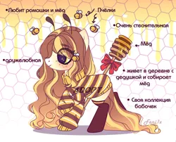 Size: 1280x1034 | Tagged: safe, artist:fenix-artist, derpibooru import, oc, unofficial characters only, bee, bee pony, insect, original species, pony, antennae, clothes, eyelashes, female, image, jpeg, mare, smiling, socks