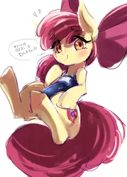 Size: 2231x3124 | Tagged: safe, artist:erufi, derpibooru import, apple bloom, earth pony, pony, adorabloom, blushing, clothes, cute, female, filly, foal, image, japanese, jpeg, looking at you, moon runes, one-piece swimsuit, smiling, solo, speech bubble, swimsuit