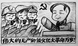 Size: 2144x1274 | Tagged: safe, derpibooru import, +s politics, army, china, chinese text, communism, flag, hammer and sickle, history, image, jpeg, labor, mao zedong, moon runes, peasantry