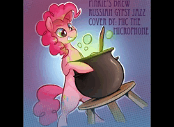 Size: 654x480 | Tagged: safe, artist:kirya, artist:lenich, artist:micthemicrophone, derpibooru import, pinkie pie, earth pony, pony, friendship is witchcraft, 2012, animated, brony music, cauldron, cover, female, image, mare, music, nostalgia, pinkie's brew, solo, sound, sound only, webm, youtube link, youtube video