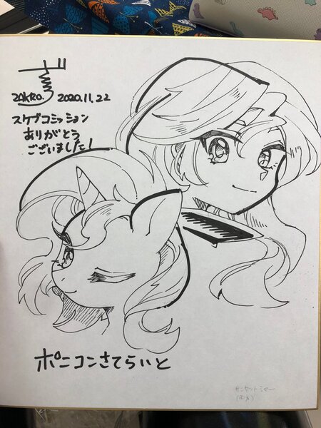 Size: 1536x2048 | Tagged: safe, artist:zakro, derpibooru import, sunset shimmer, pony, unicorn, equestria girls, horn, image, japanese, jpeg, looking at you, monochrome, moon runes, one eye closed, traditional art, wink, winking at you