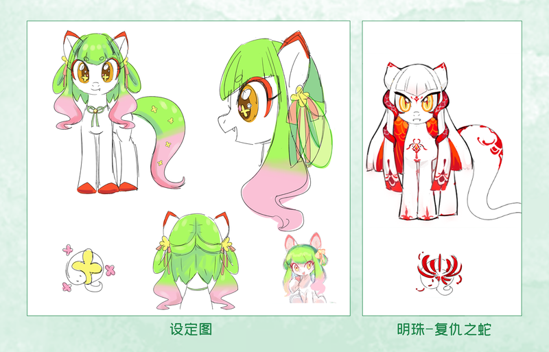 Size: 1575x1010 | Tagged: artist needed, safe, derpibooru import, oc, oc:明珠, hangzhou brony festival, image, mascot, png, reference sheet