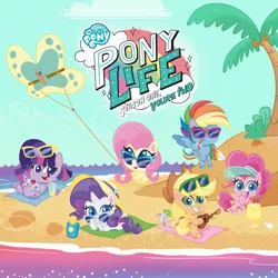 Size: 3000x3000 | Tagged: safe, derpibooru import, official, applejack, fluttershy, pinkie pie, rainbow dash, rarity, twilight sparkle, twilight sparkle (alicorn), alicorn, pegasus, pony, unicorn, my little pony: pony life, beach, image, itunes, mane six, my little pony logo, palm tree, png, tree