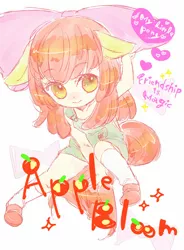 Size: 492x670 | Tagged: safe, artist:12_lala7, derpibooru import, apple bloom, human, :>, clothes, eared humanization, heart, humanized, image, jpeg, overalls, red shoes, sitting, smiling, solo, tail, tailed humanization