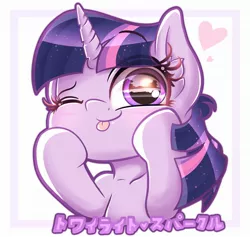 Size: 1920x1820 | Tagged: safe, artist:phoenixrk49, derpibooru import, twilight sparkle, pony, cute, ear fluff, eye reflection, female, heart, horn, image, japanese, jpeg, looking at you, mare, moon runes, one eye closed, reflection, simple background, solo, tongue out, twiabetes, white background, wink, winking at you