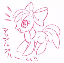 Size: 500x492 | Tagged: safe, artist:baka_oni, derpibooru import, apple bloom, earth pony, pony, female, filly, foal, image, japanese, jpeg, moon runes, sketch, solo, text