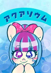 Size: 635x903 | Tagged: safe, artist:h2o_omz, artist:jellyfish_k_r_g, derpibooru import, oc, unofficial characters only, earth pony, pony, blue background, bow, eye clipping through hair, female, hair bow, heterochromia, image, japanese, jpeg, looking at you, mare, moon runes, simple background, smiling, smiling at you, solo